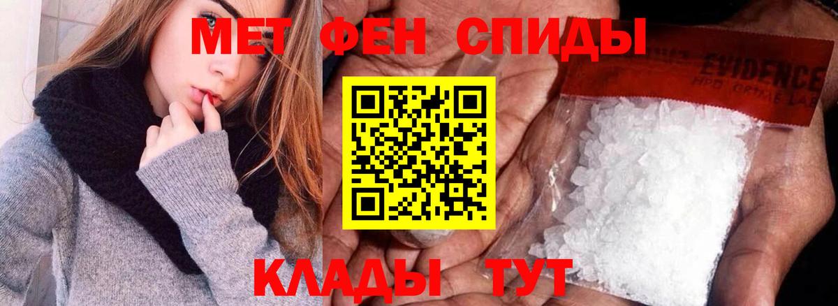 Славгород  Гашиш  APVP СК   Вход с VPN  КЕТАМИН  МЕФ кристаллы  ГАШИШ  МАРИХУАНА  КОКАИН  ЭКСТАЗИ 