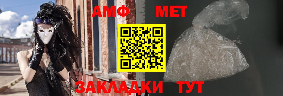 АМФ Premium Славгород