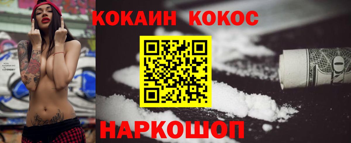Галлюциногенные грибы Славгород