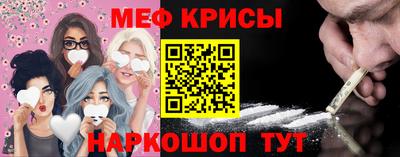 прущие грибы Обь