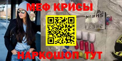 стафф Обнинск