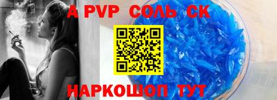 стафф Обнинск