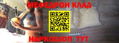 стафф Обнинск