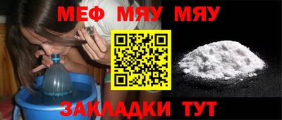 mdpv Нягань