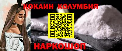 прущие грибы Обь