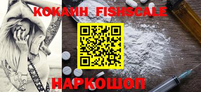 прущие грибы Обь
