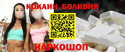 стафф Обнинск