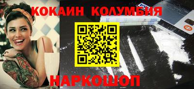 стафф Обнинск