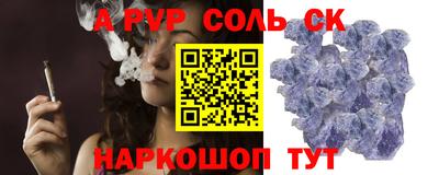 mdpv Нягань