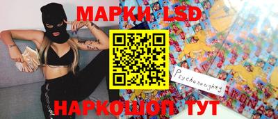 прущие грибы Обь