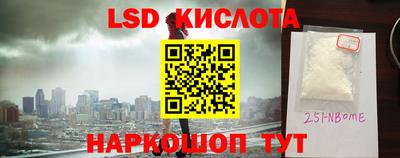 стафф Обнинск