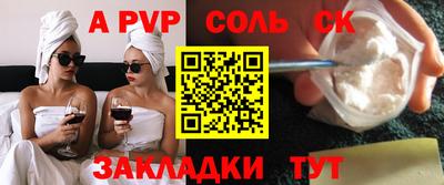 прущие грибы Обь