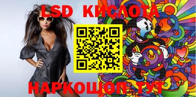 прущие грибы Обь