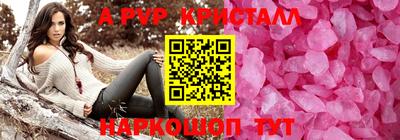 стафф Обнинск