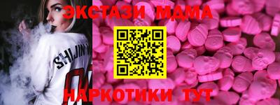 прущие грибы Обь