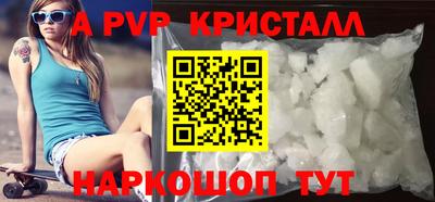 прущие грибы Обь