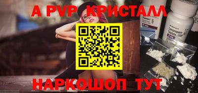 mdpv Нягань