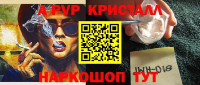 mdpv Нягань