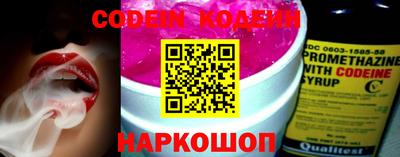 прущие грибы Обь