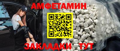 прущие грибы Обь