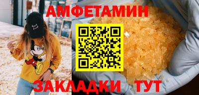 прущие грибы Обь