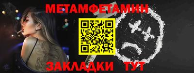 стафф Обнинск