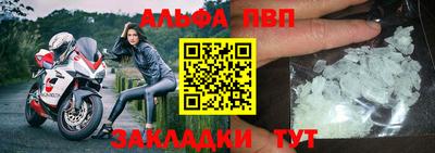 прущие грибы Обь