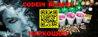 прущие грибы Обь