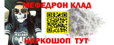 стафф Обнинск