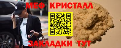 стафф Обнинск