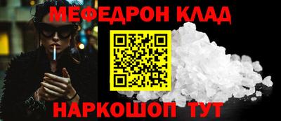 стафф Обнинск