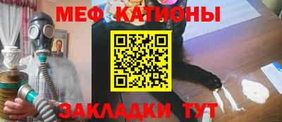 стафф Обнинск