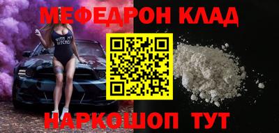 mdpv Нягань