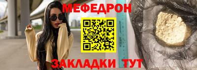стафф Обнинск