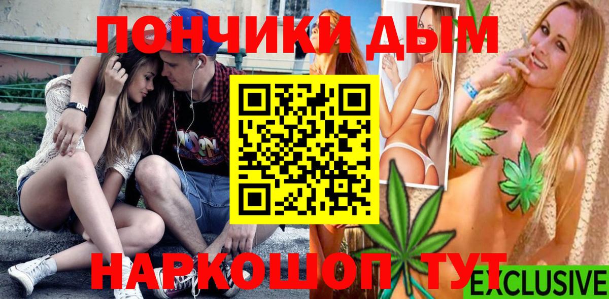 Славгород  Канабис SATIVA & INDICA  Бошки марихуана AK-47  Вход с VPN 